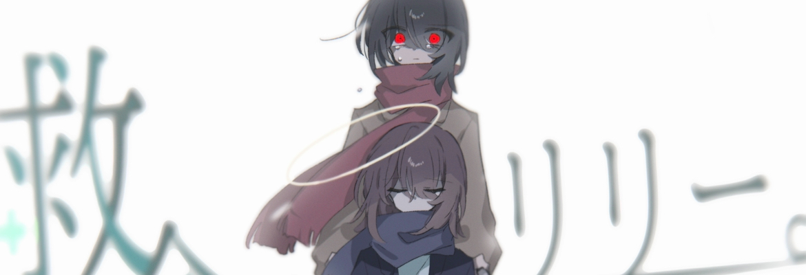 正気か⁉️