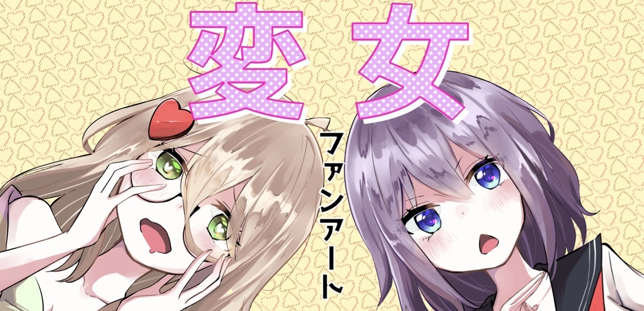 ぴよ通販