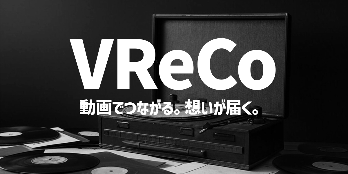 VReCoCreate VReCoCreate