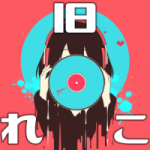 旧れこショップ