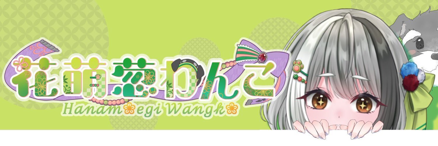87wanko-bouquet