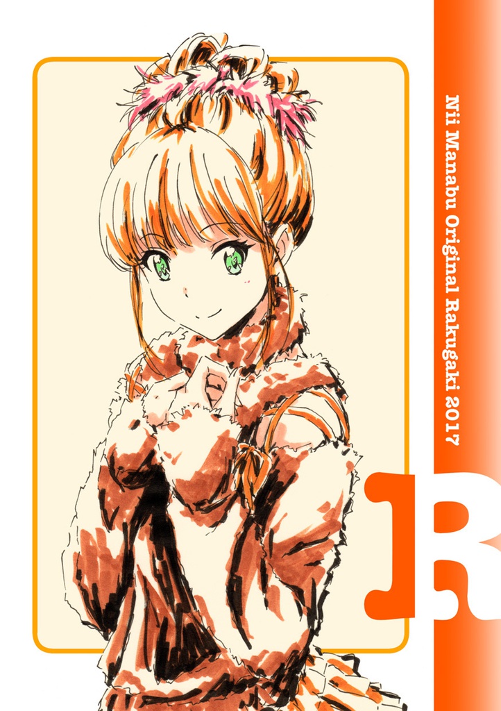 R Nii Manabu Original Rakugaki 2017