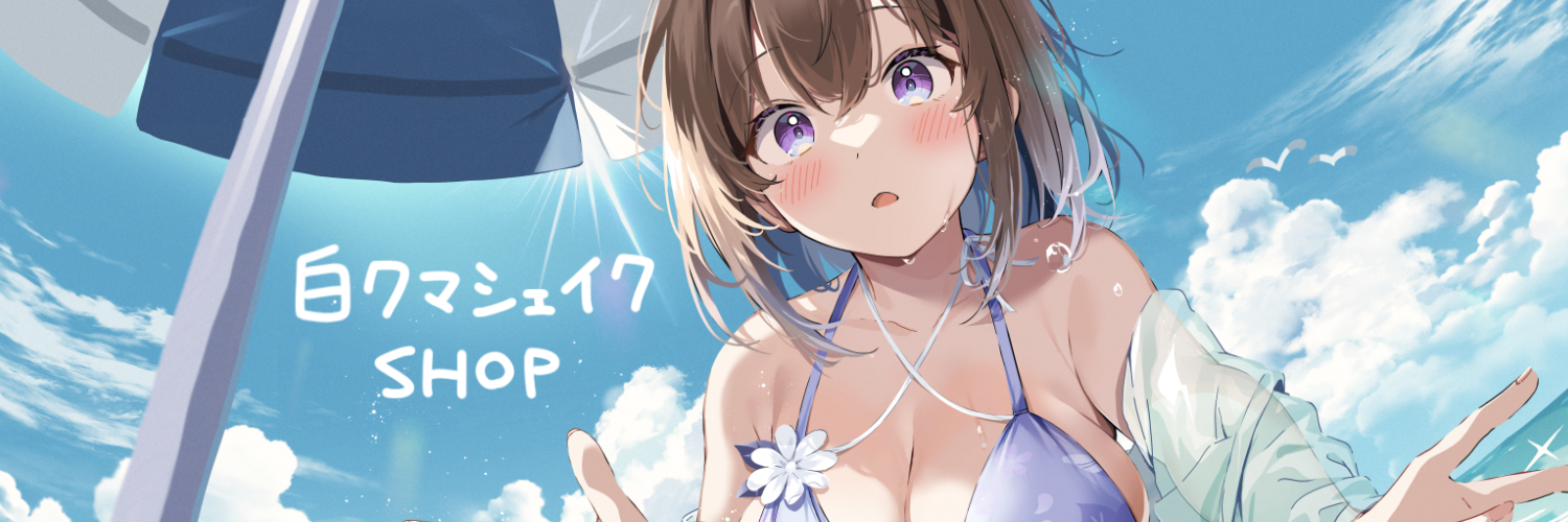 白クマシェイクShop 白クマシェイクShop