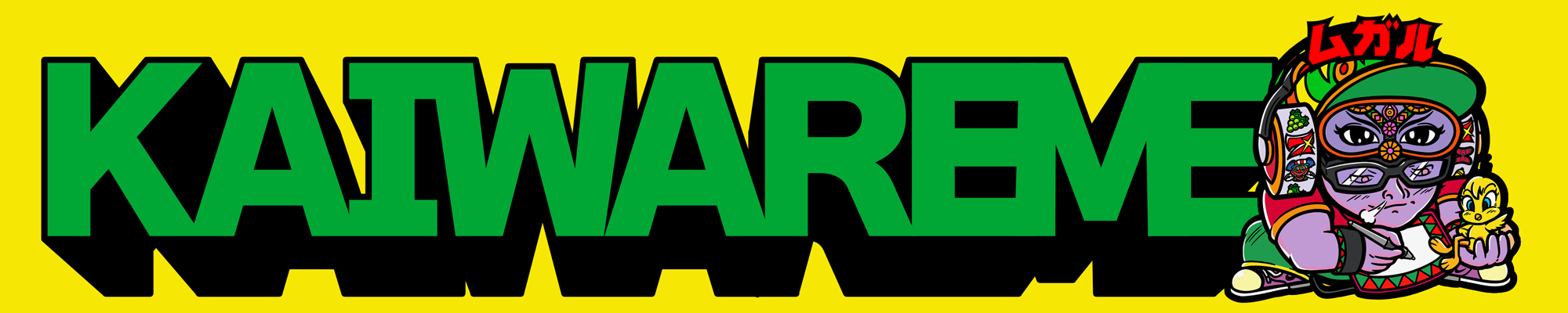 KAIWAREME