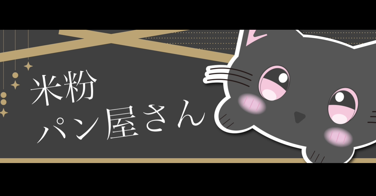 suki-komeko