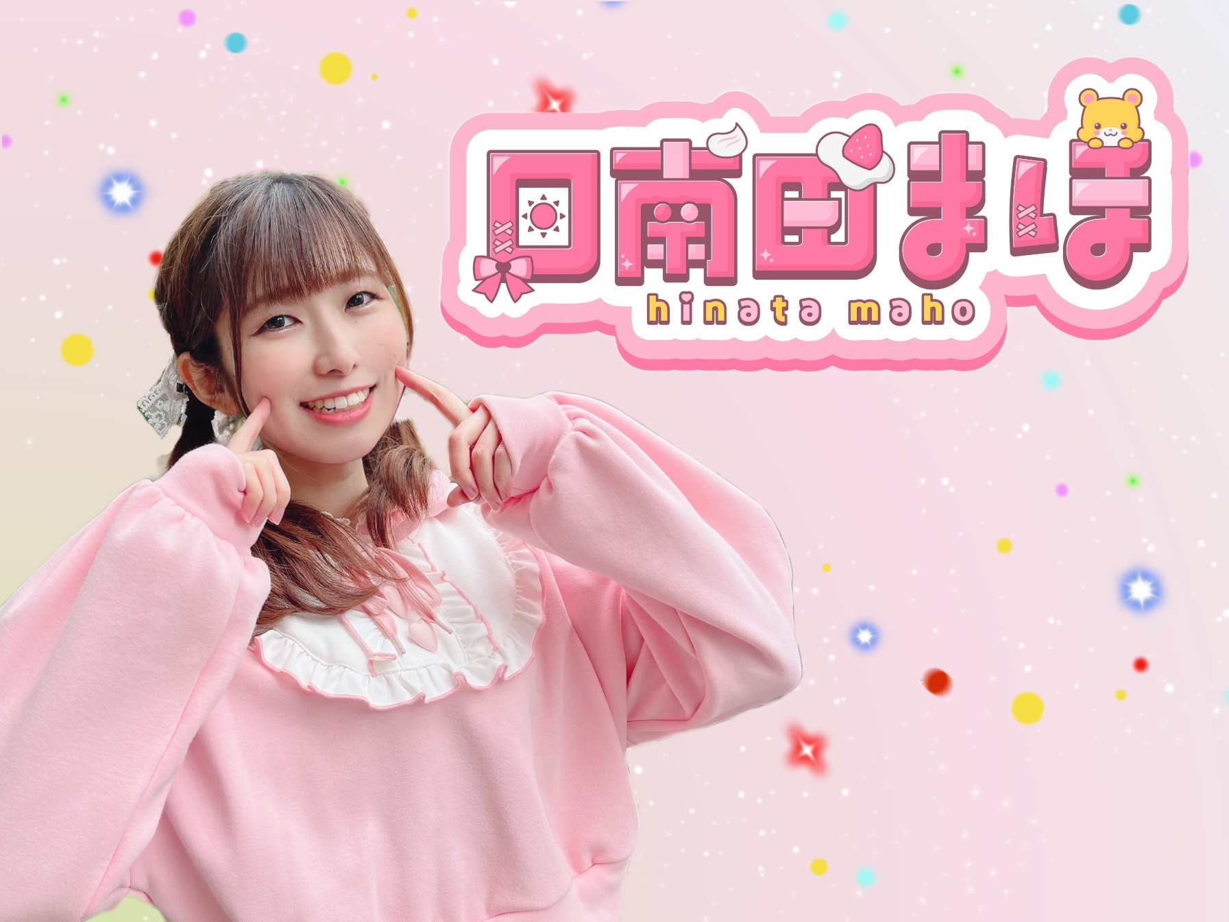 まほりんSTORE