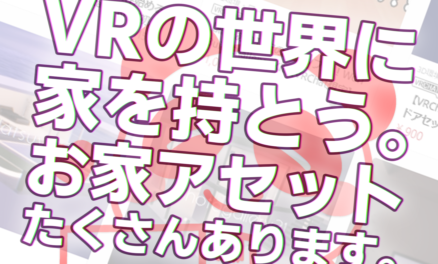 ぱんだ庫 ぱんだ庫