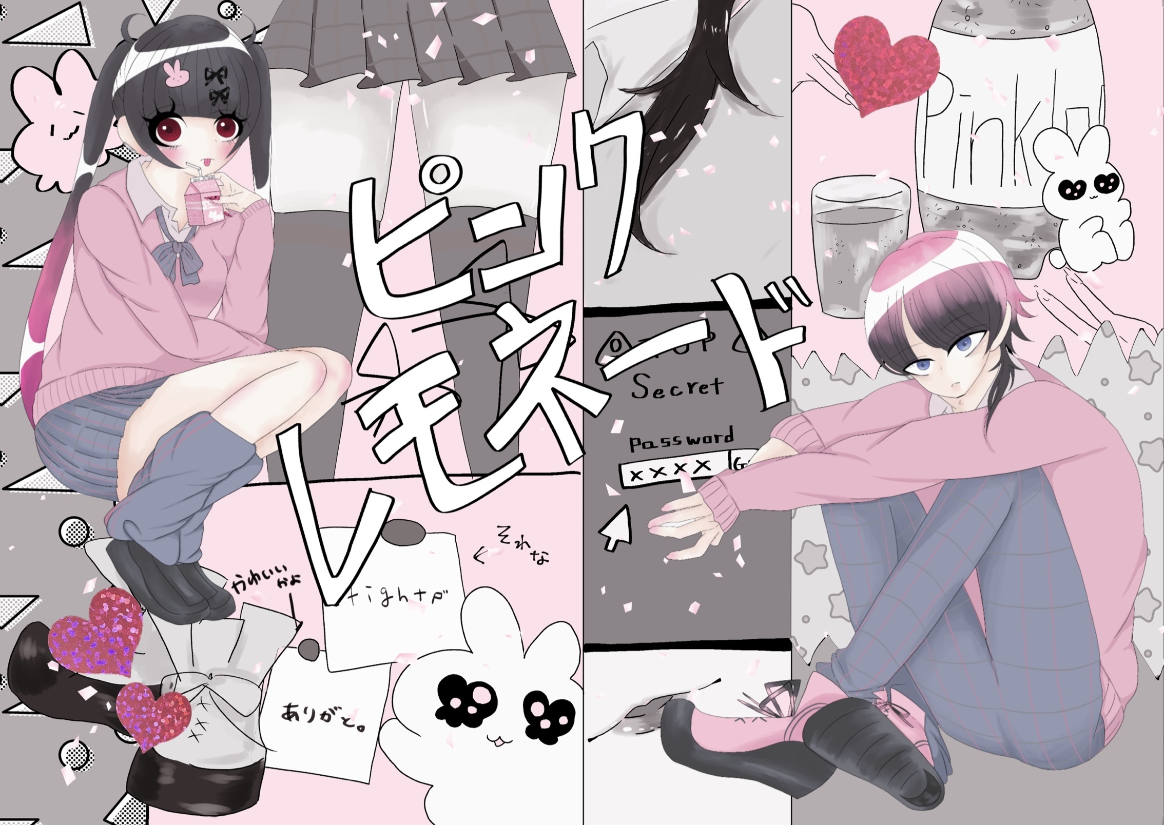 メメントパルファム