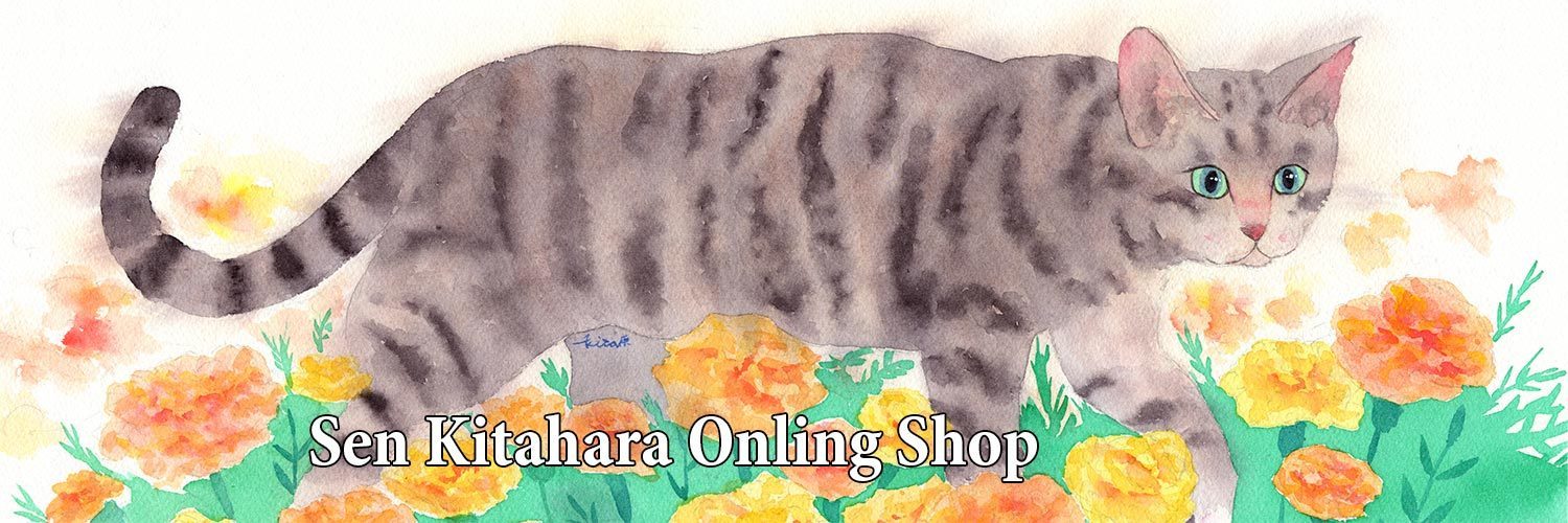 Sen Kitahara Online Shop