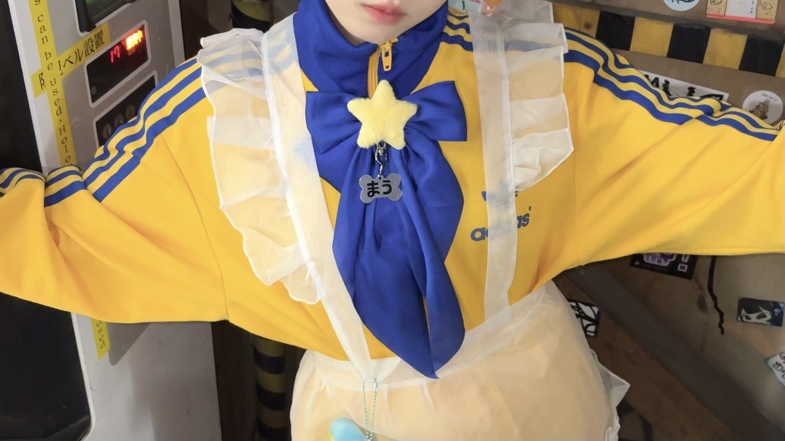 まうのおみせ