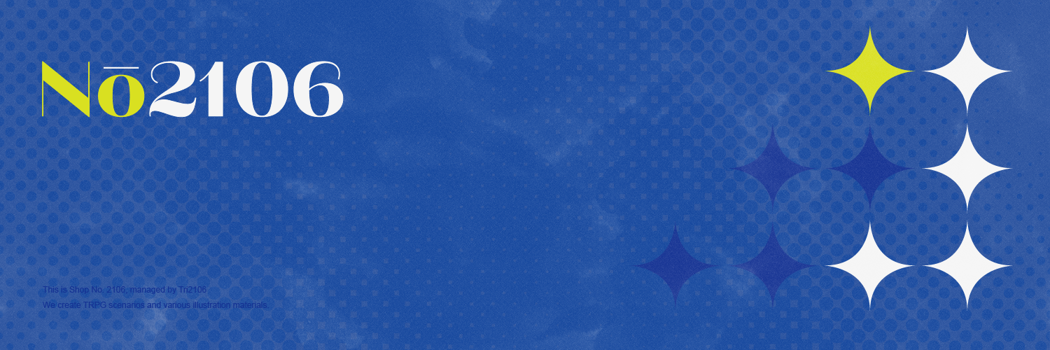 №2106
