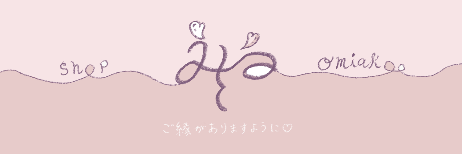 omiyakoo by BOOTH