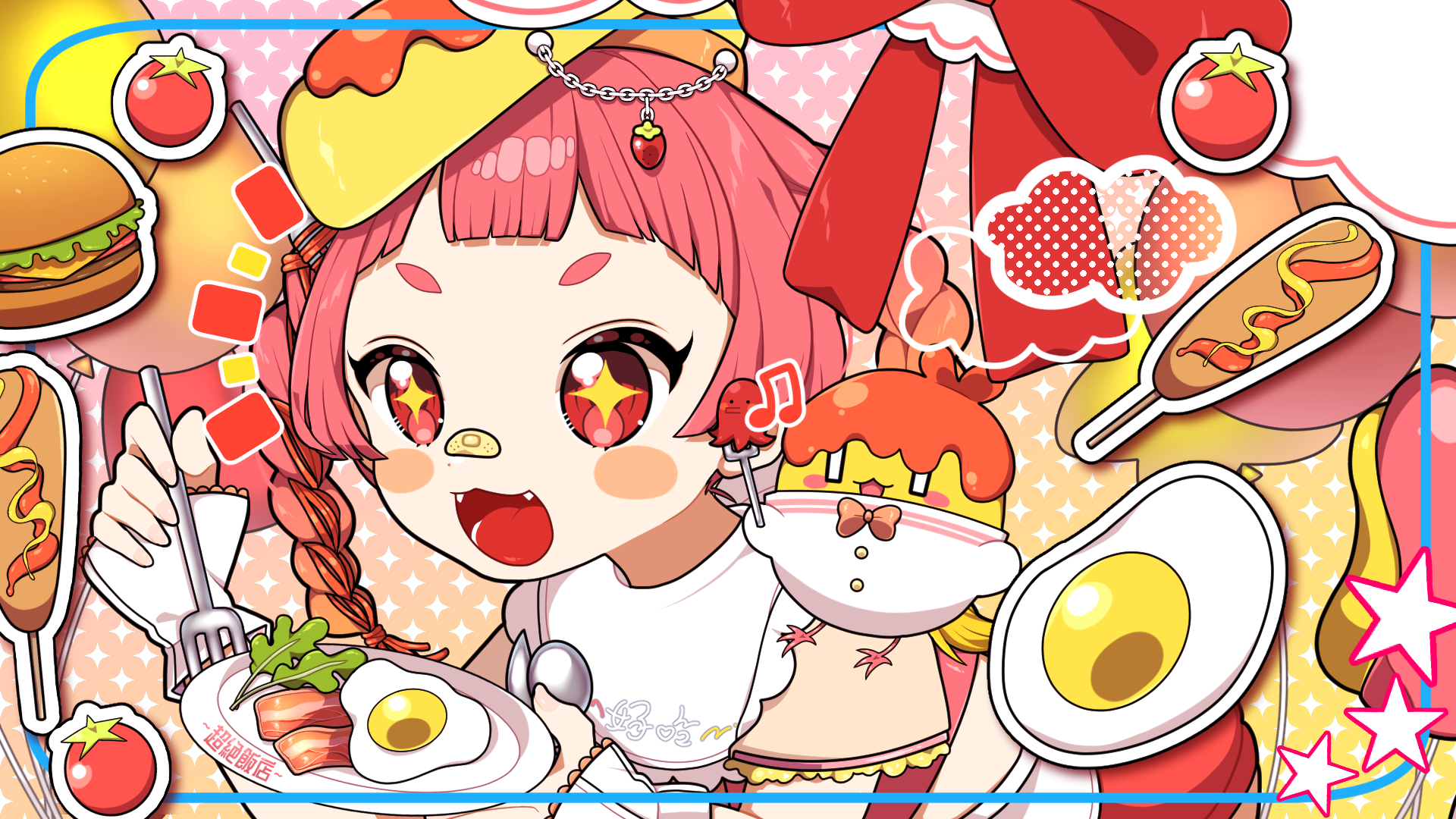 はおちーずしょっぷ