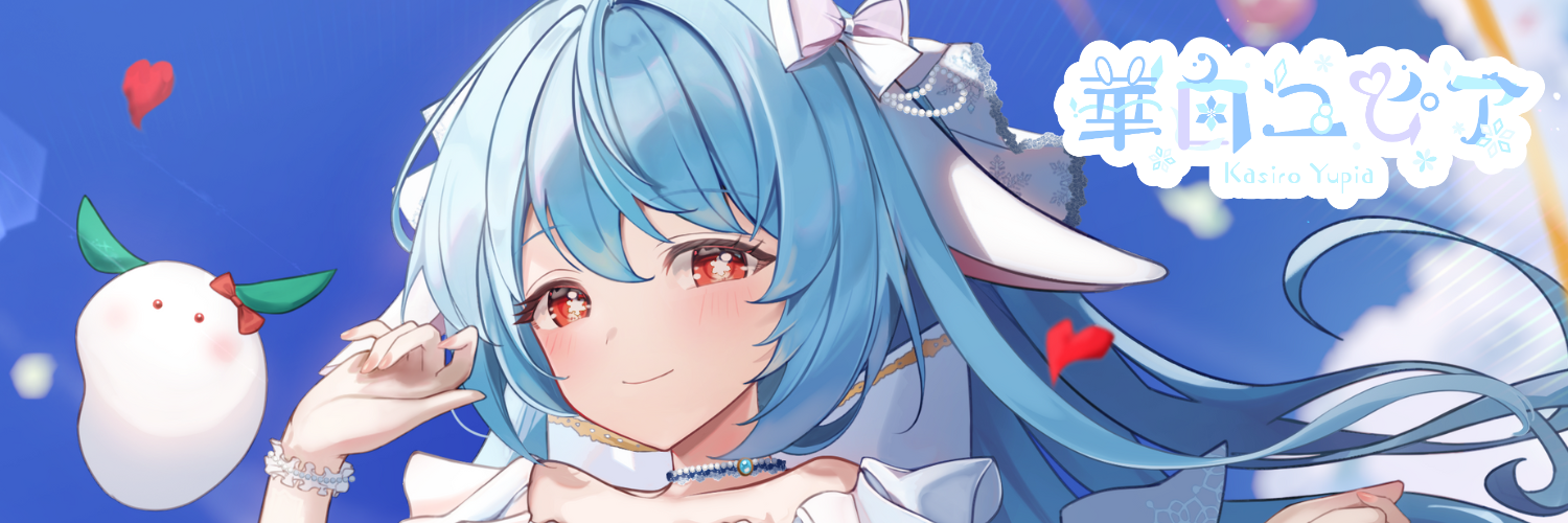 ユピうさぎなショップ