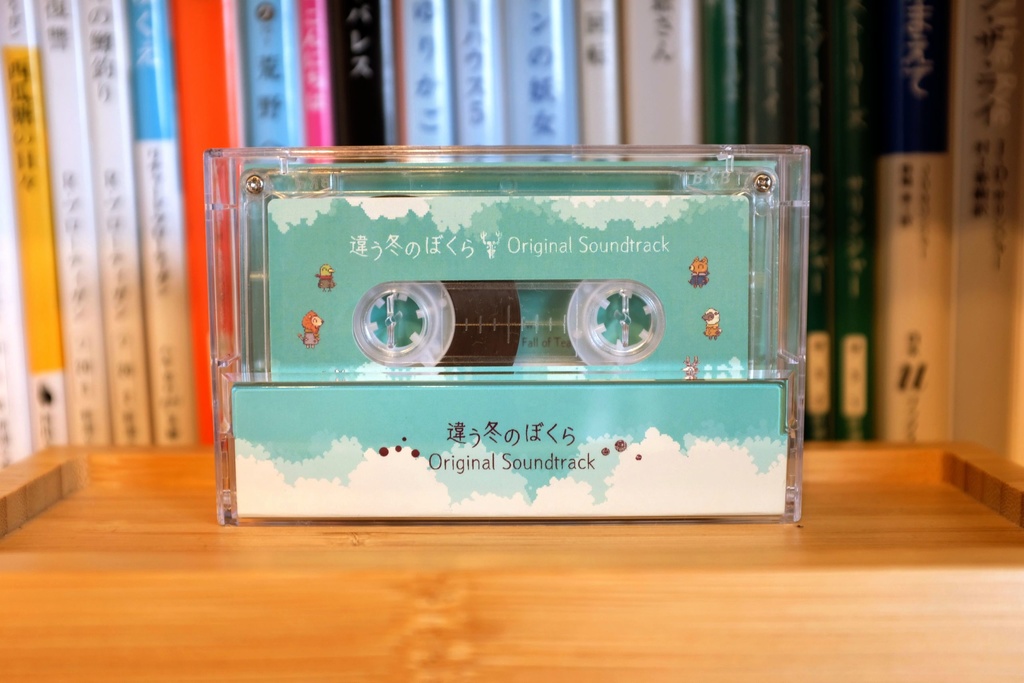 [カセットテープ] 違う冬のぼくら(Original Soundtrack) + ダウンロード