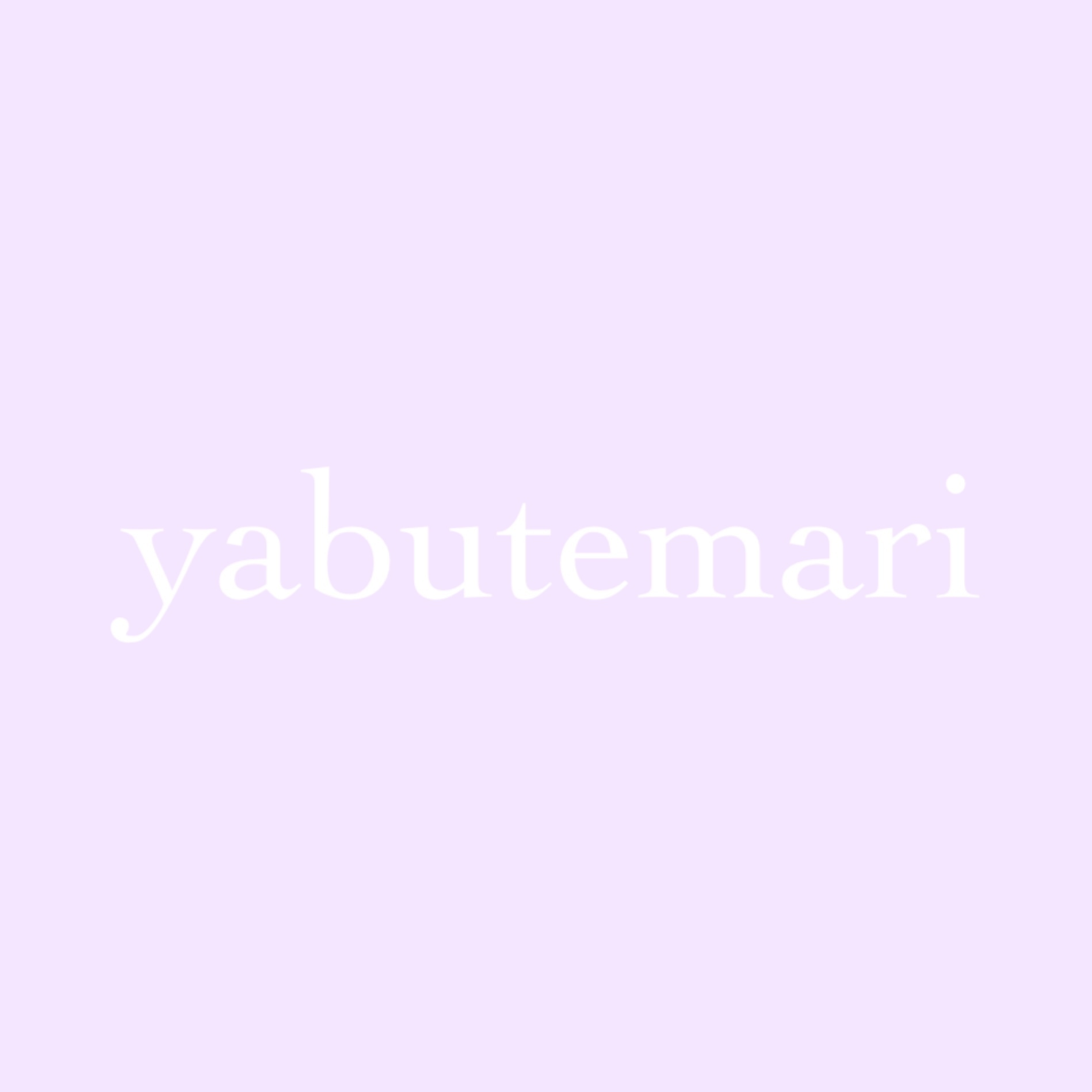 yabutemari