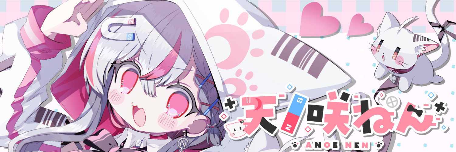 🧲天ノ咲ねんの未来支部SHOP✨