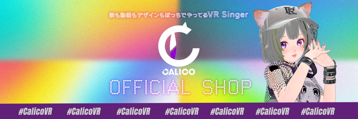 CALICOショップ