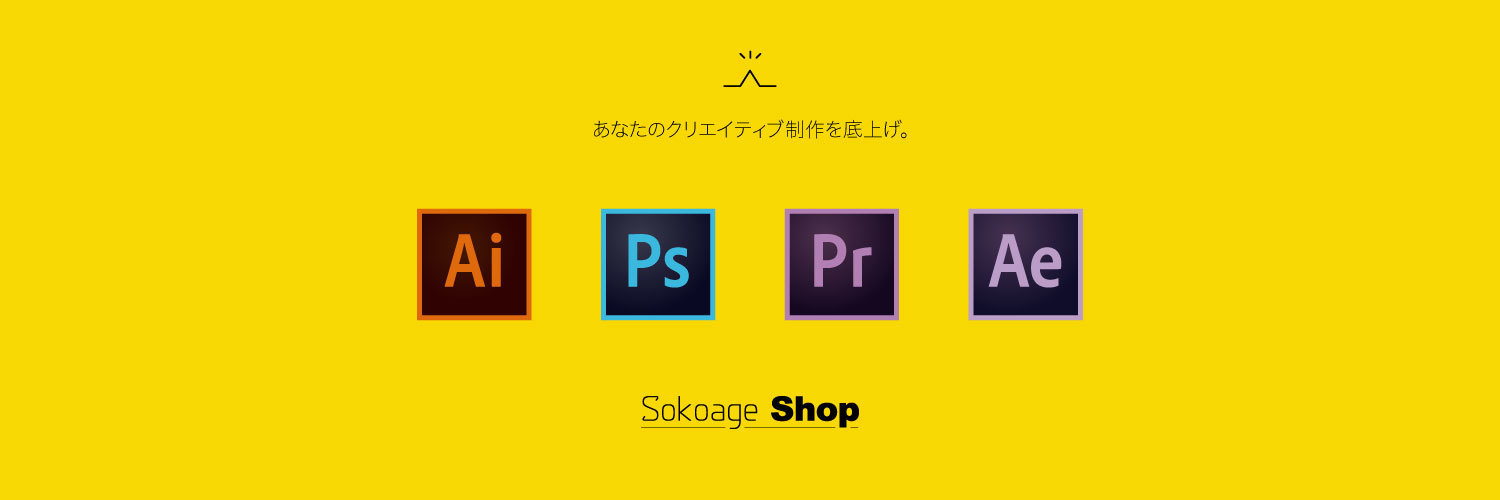 Sokoage Shop