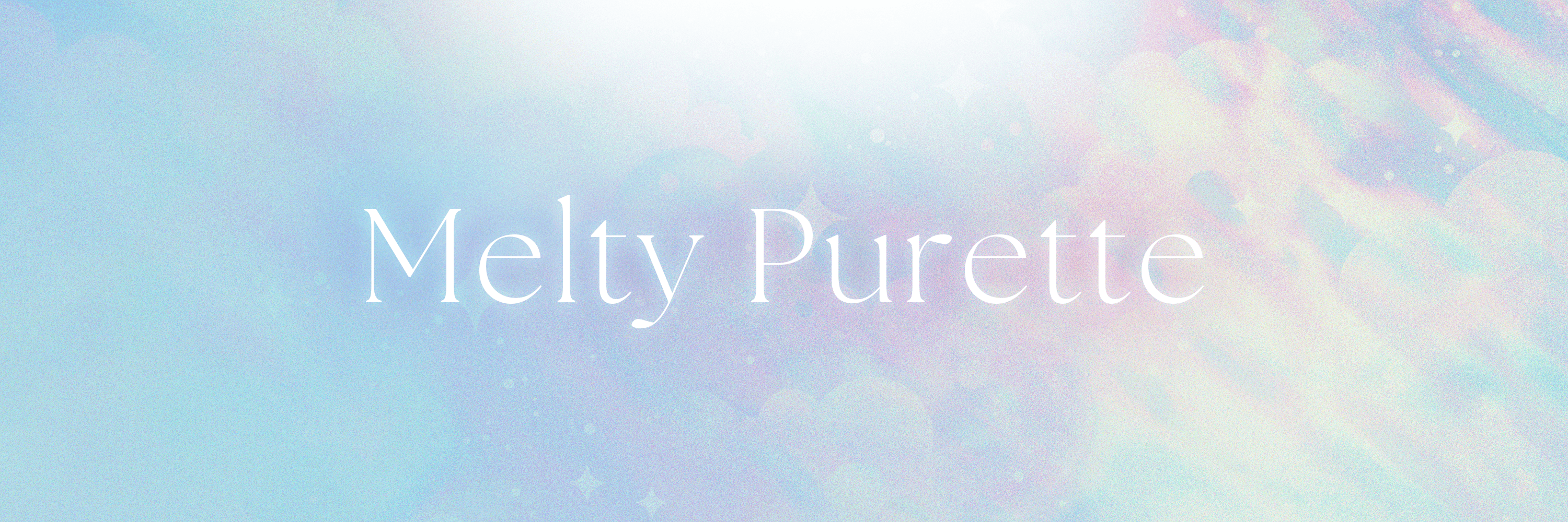 Melty Purette - メルティピュレット -
