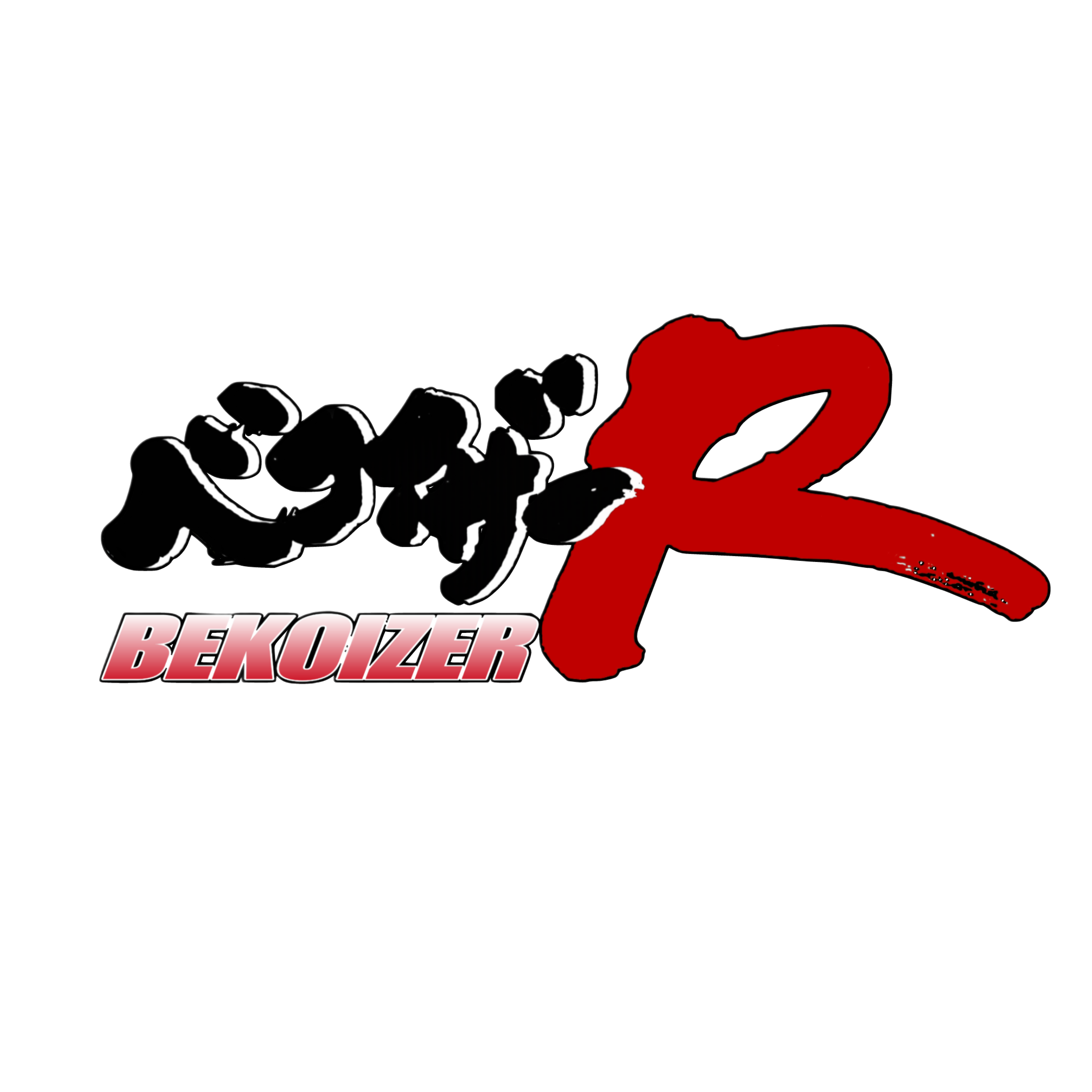 ベコイザーR official Shop