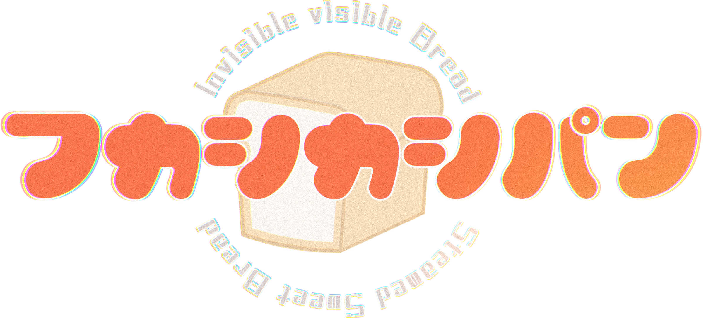 フカシカシパン