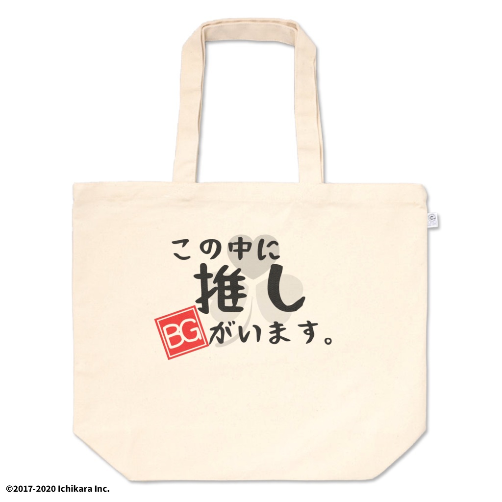 送料無料（沖縄配送） 新品 未使用 UN-DIMENSION スリム トートバッグ 叶 にじさんじ その他