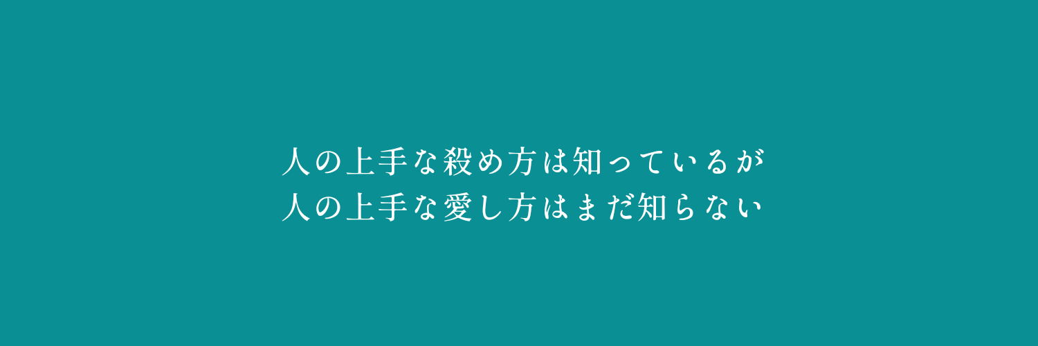 おしゃべり本舗おしゃぶり屋