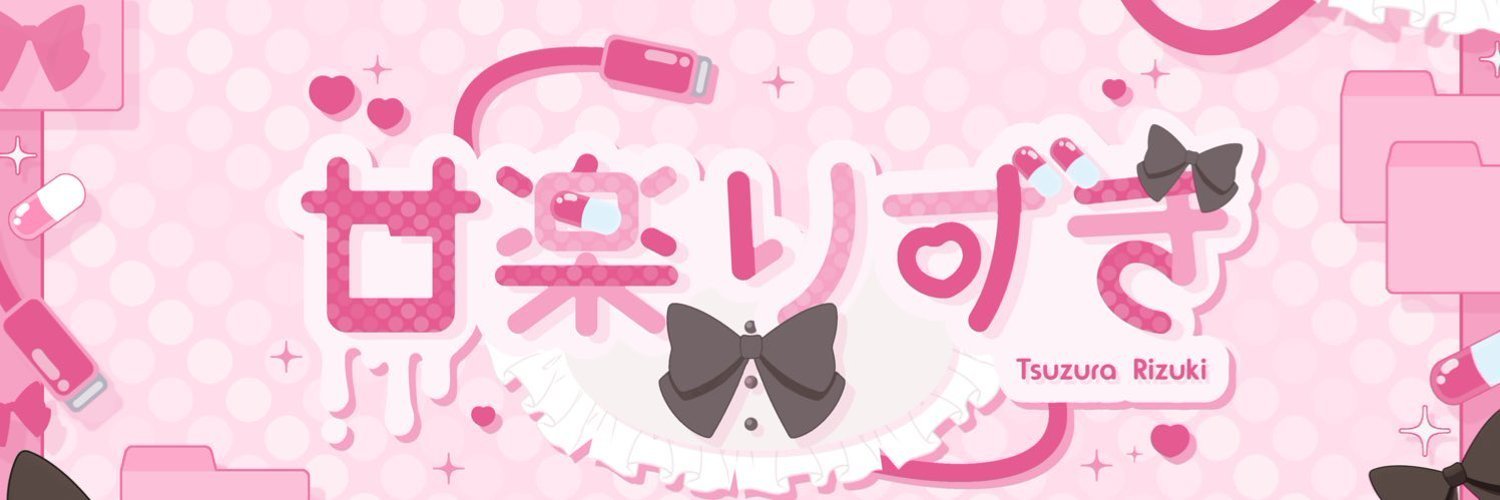 廿楽りずきのオンラインショップ