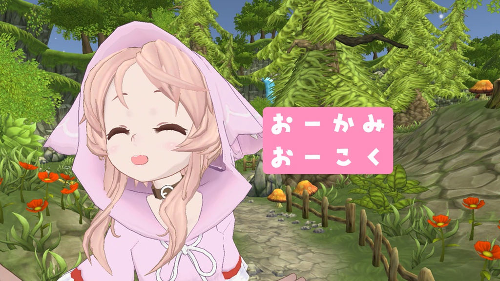 櫻歌ミコ ボイス素材