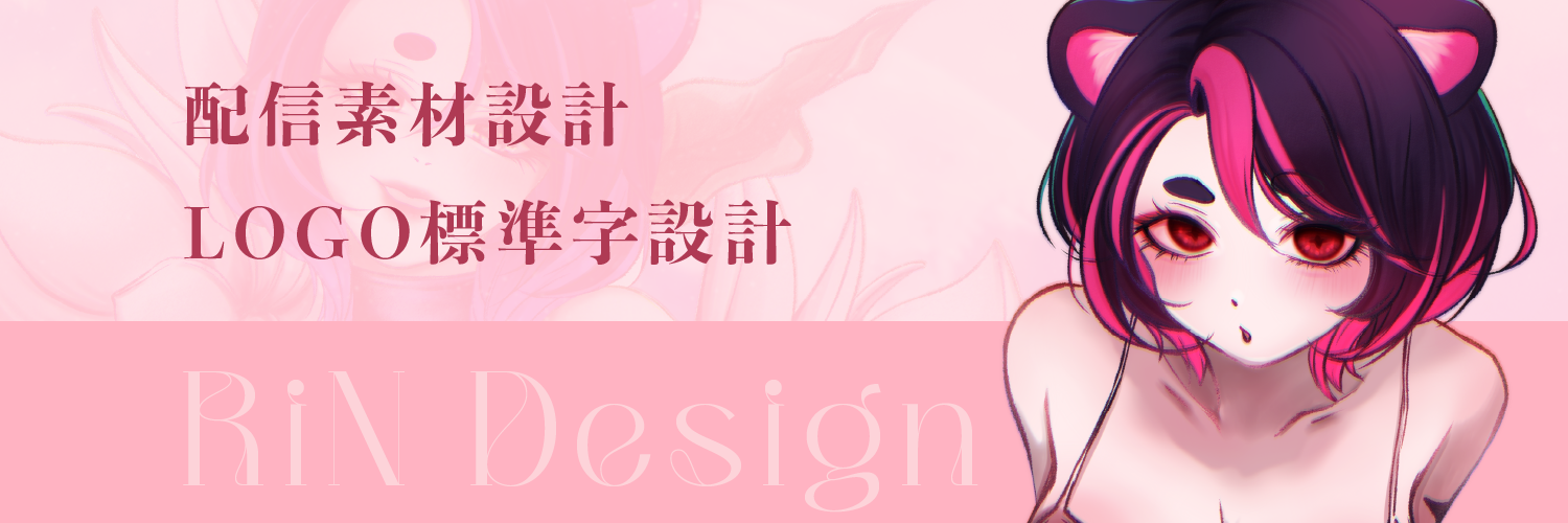 RiN_93DESIGN