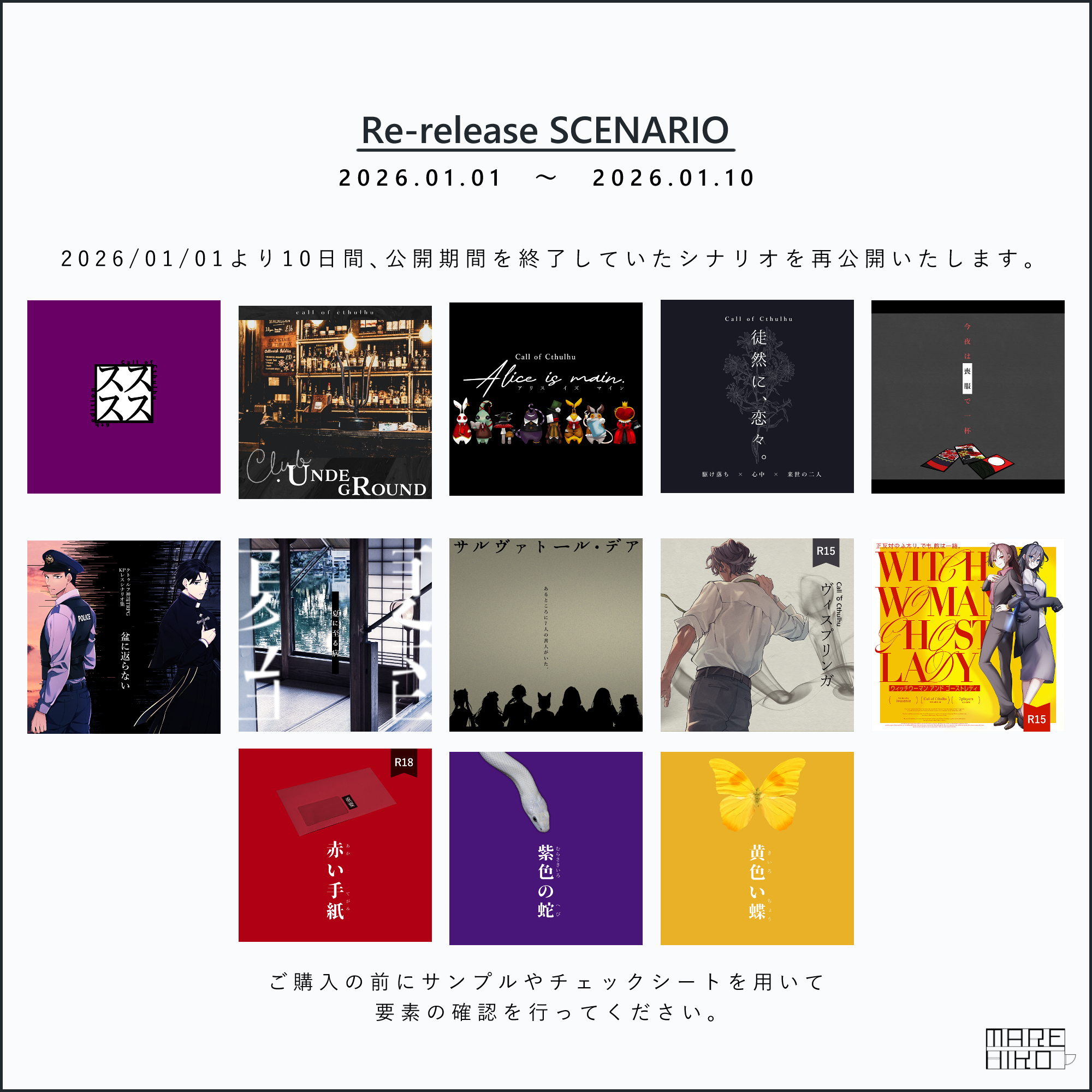 稀彦ハウジング