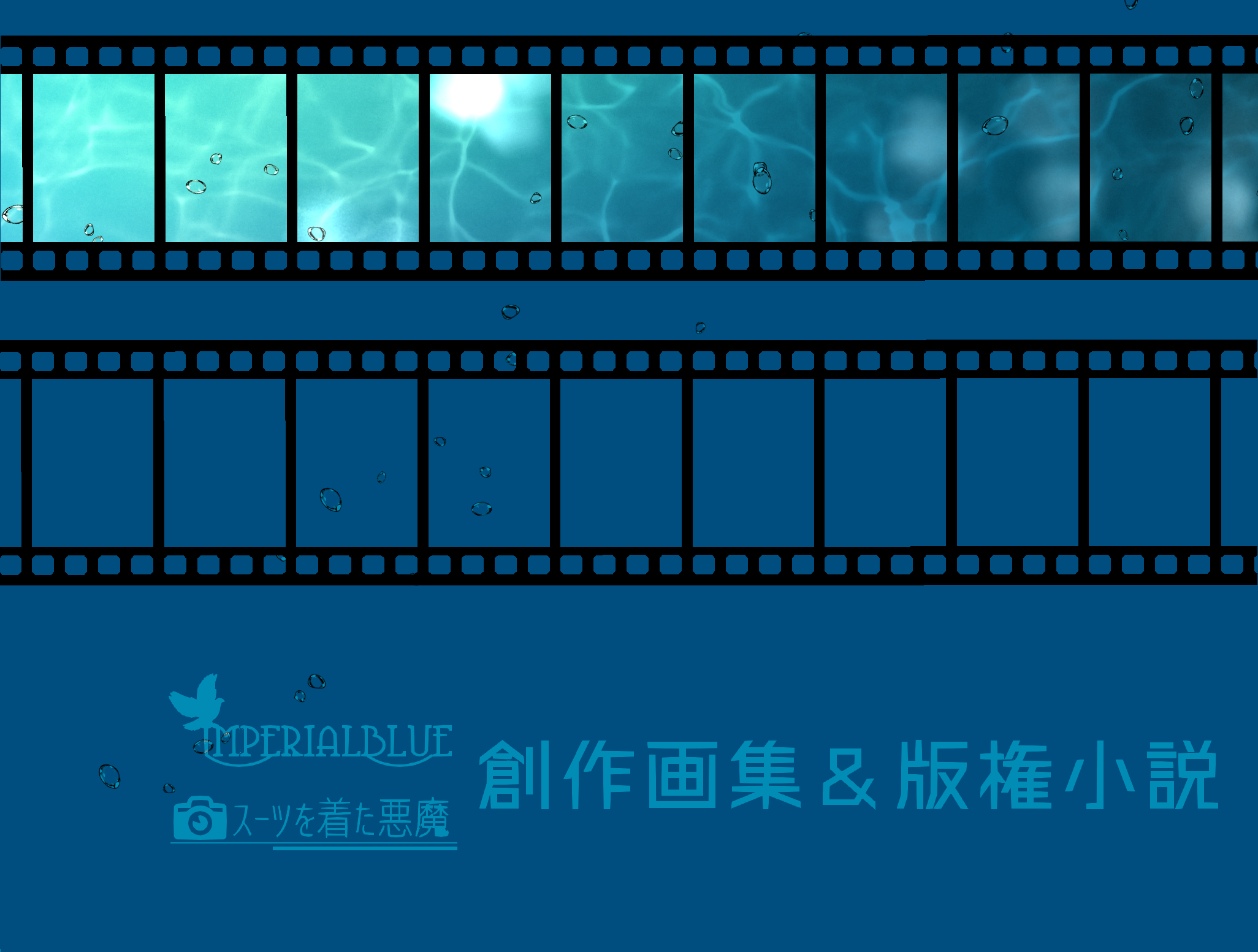 ImperialBlue