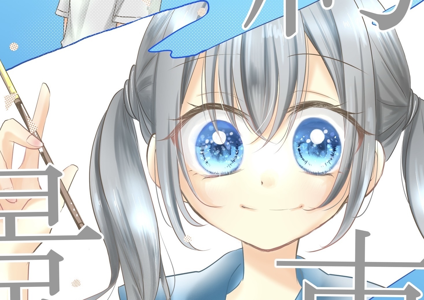 パンダ班のお店