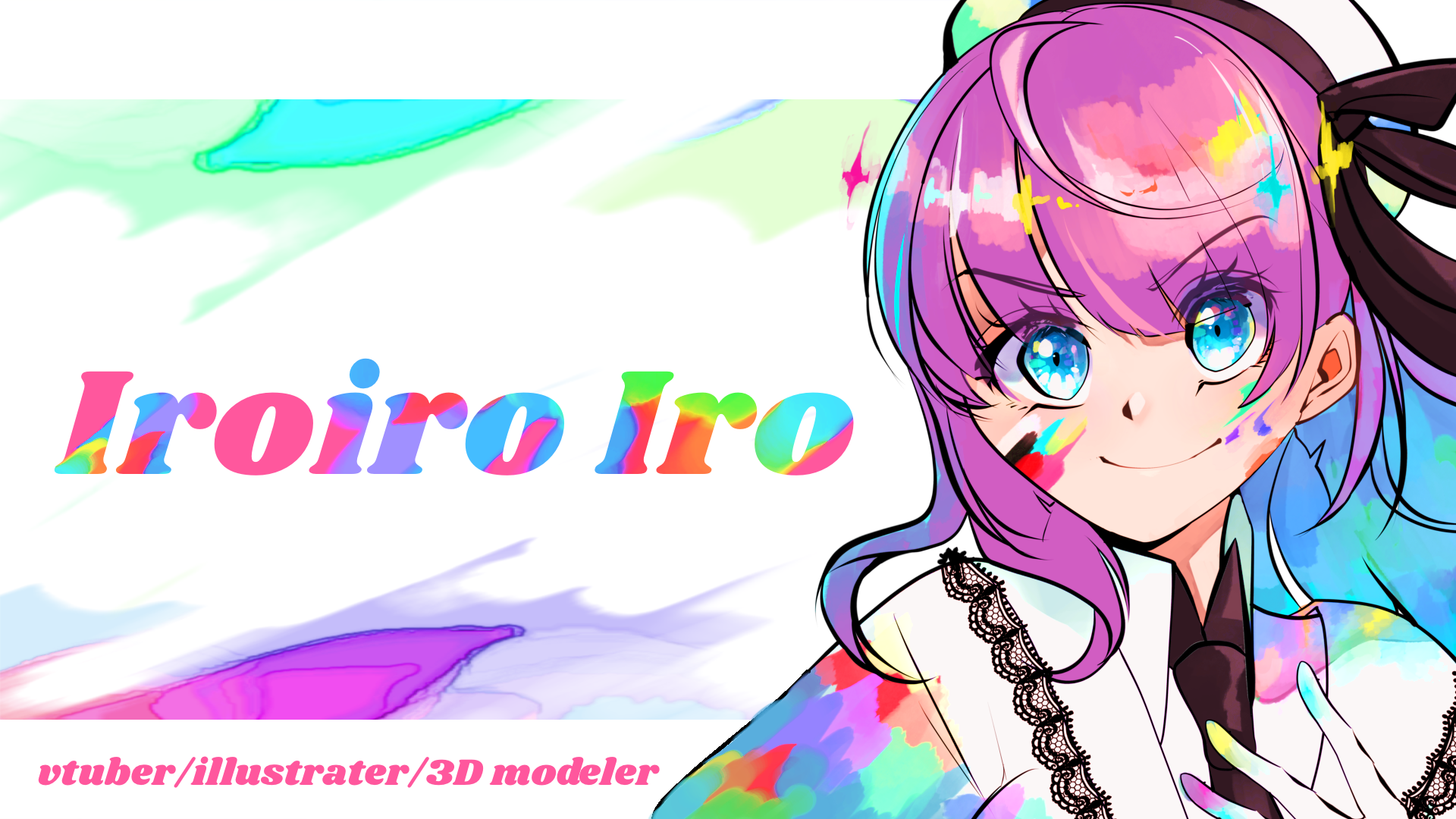 iroiroiro-vt