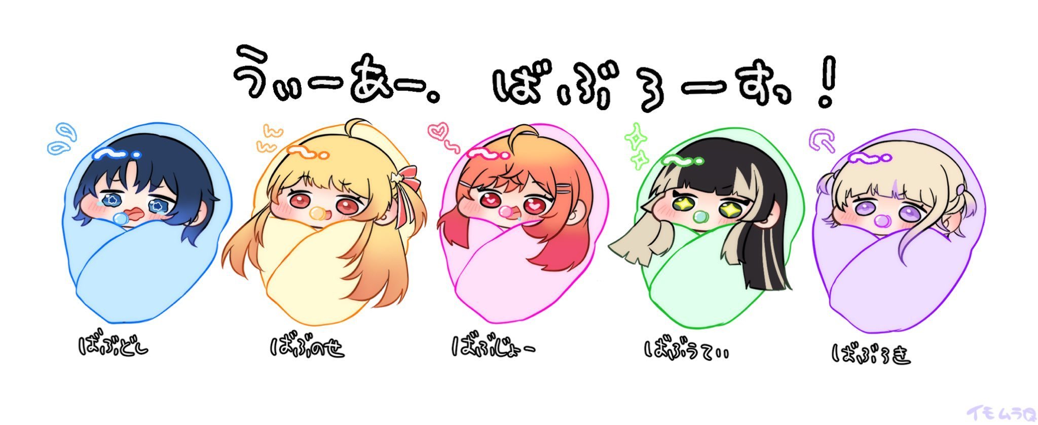 imomura