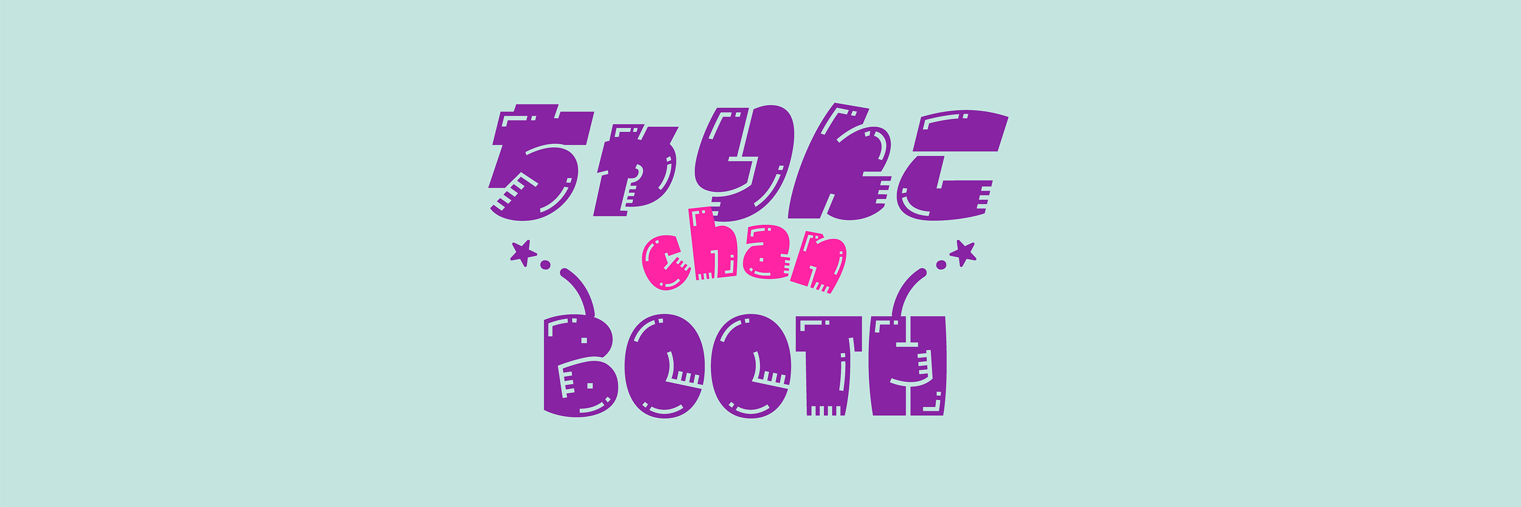 charinko