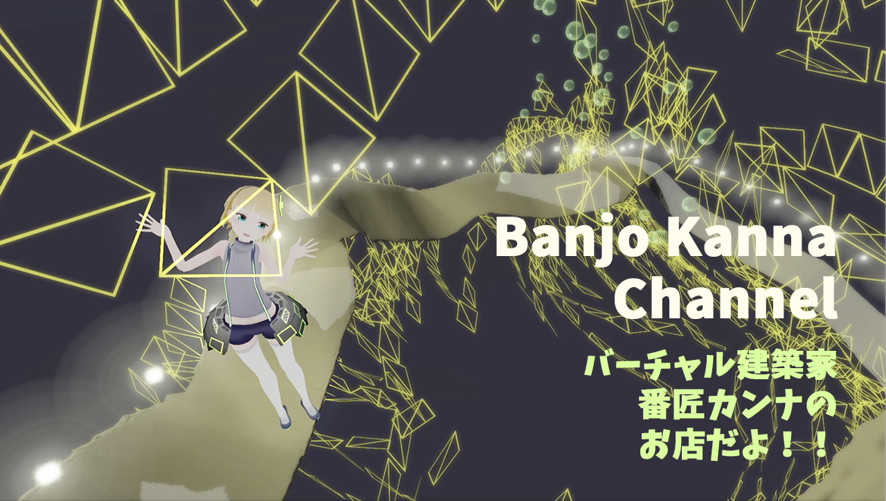 Banjo Kanna Channel