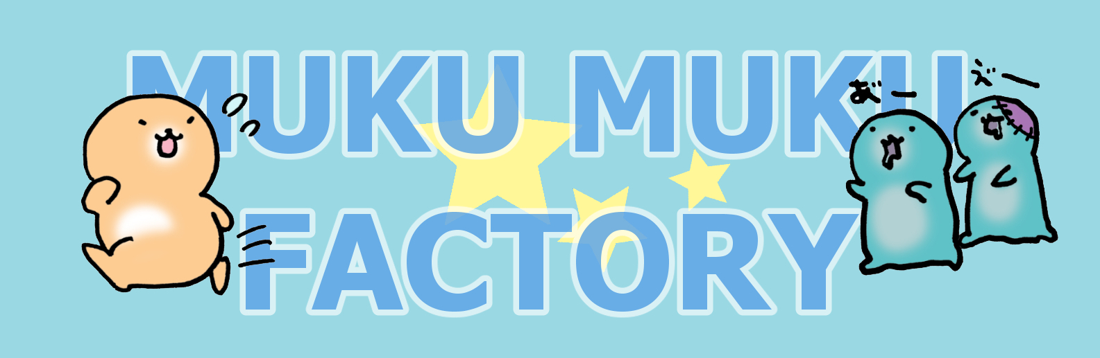muku2factory