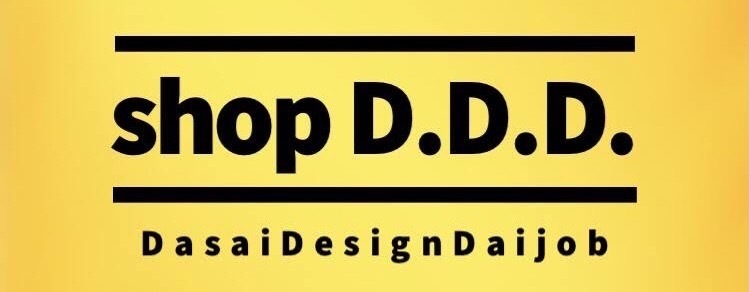 shop D.D.D.(dasai design daijob)