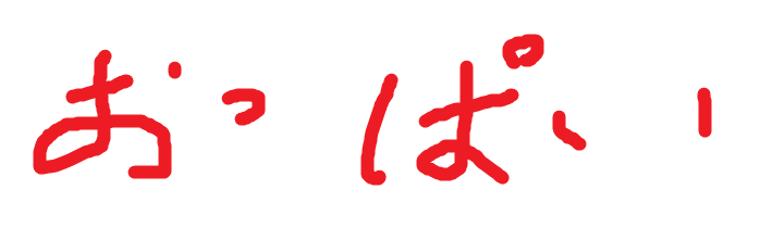 nHarukaの実験室