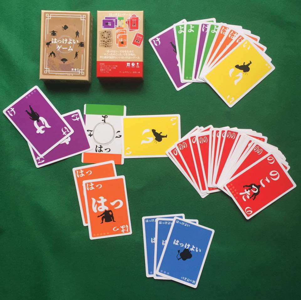 はっけよいゲーム