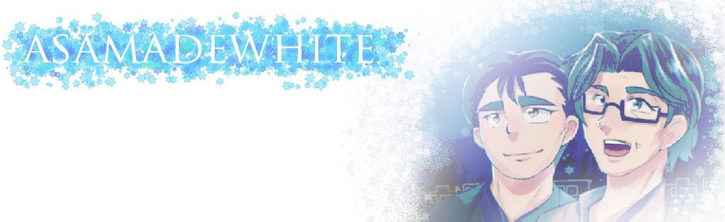asamadewhite