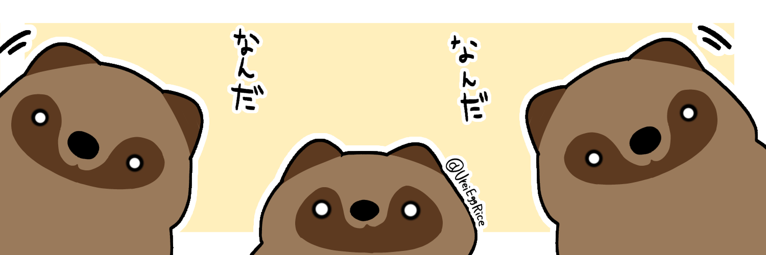 たぬきのアトリエ