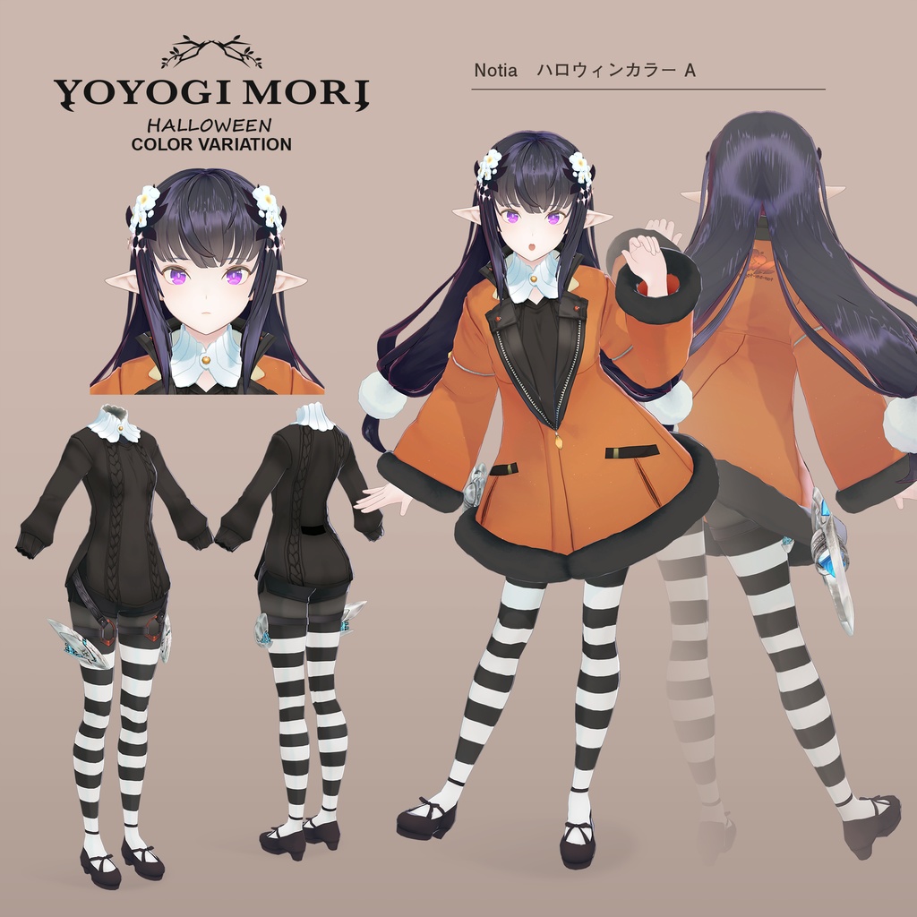 LF: Yoyogi Mori - Halloween “Pumpkin & Skull” set for Notia ...
