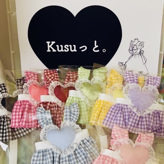 Kusuっと。