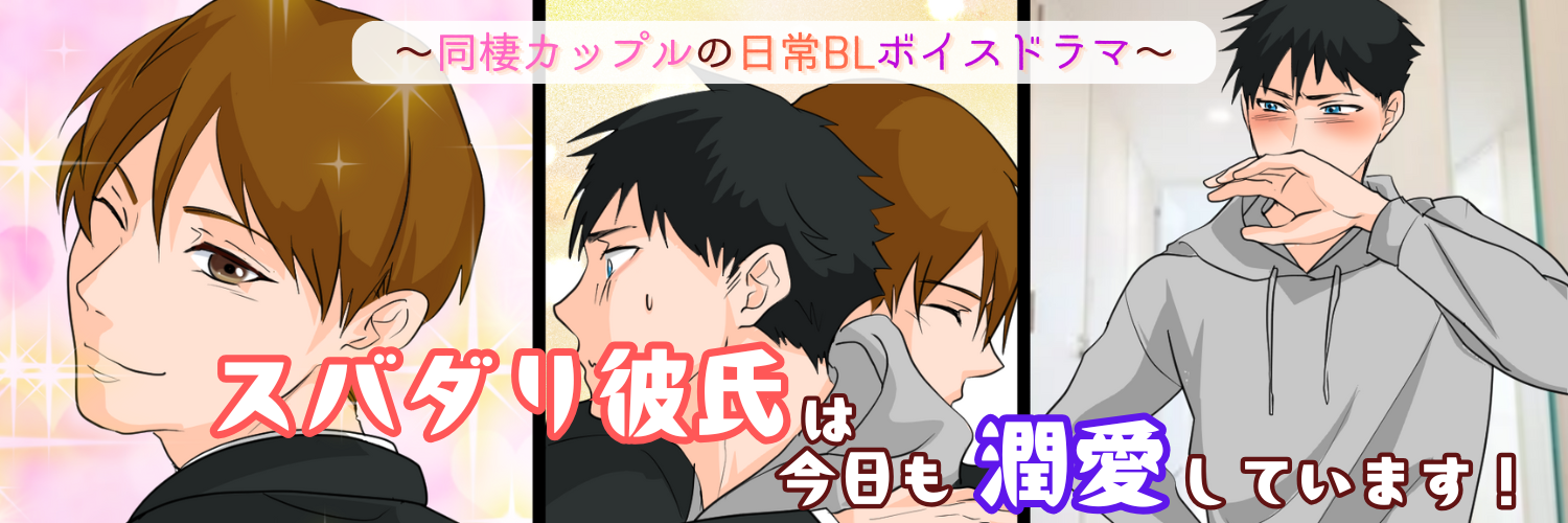 uratoki