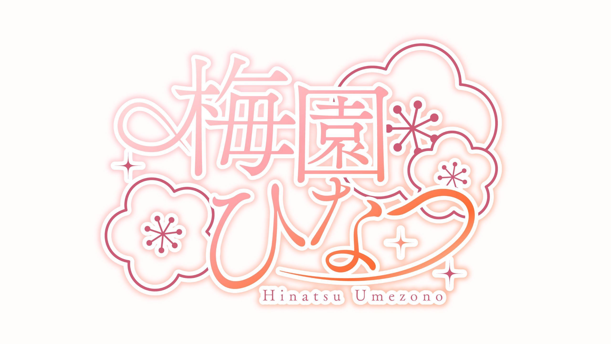 hinatsuumezono