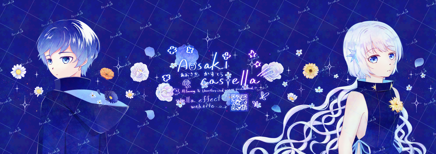 Stella effect -Stardust shop-