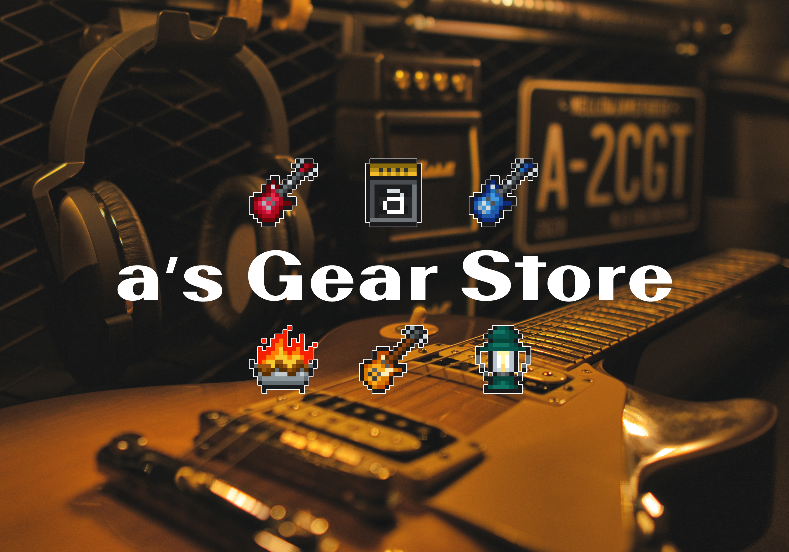 a's Gear Store (aのどうぐや)